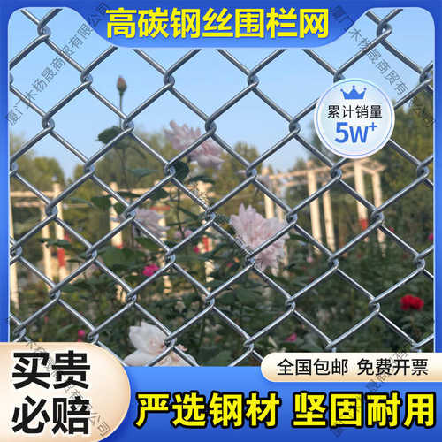 热镀锌铁丝网围栏栅栏户外养殖防护钢丝网圈果园养鸡拦牛羊安