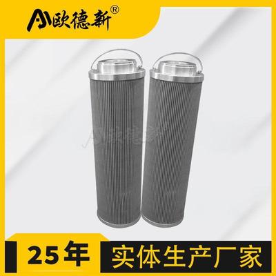 双筒过滤器滤芯煤矿电厂双筒管路气液分离不锈钢折波高压油滤芯