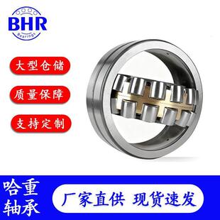 22323 22322 22326CA W33 调心滚子轴承22320 CAK 22321