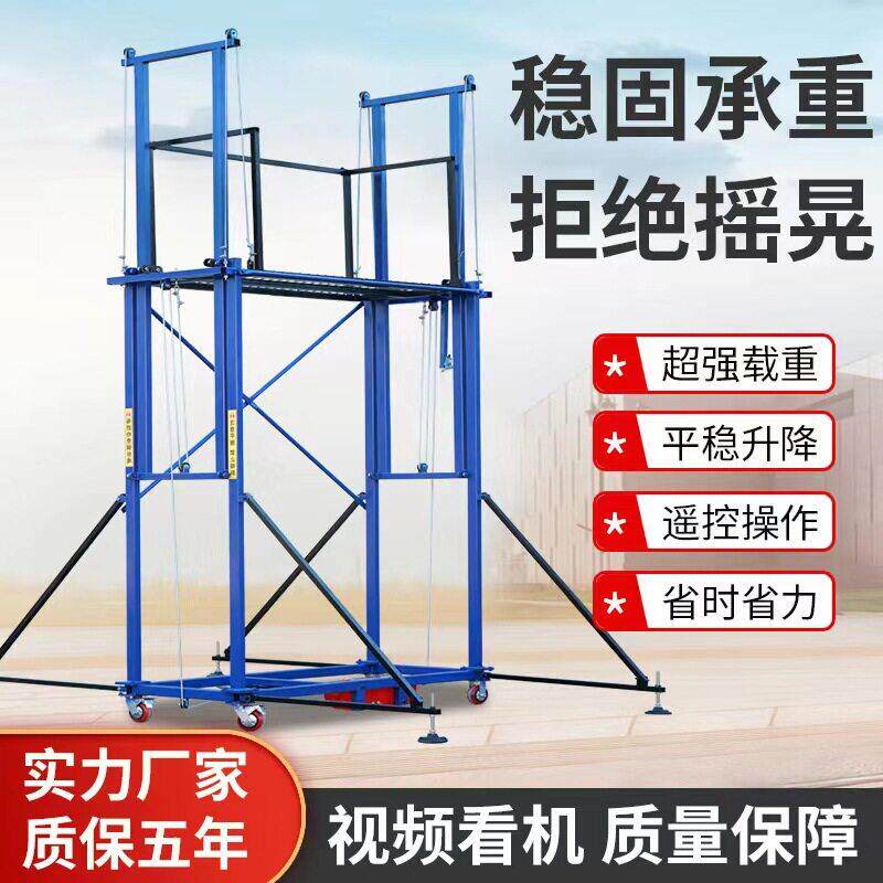 电动脚手架新款折叠电动升降平台移动式伸缩多功能遥控升降平台10