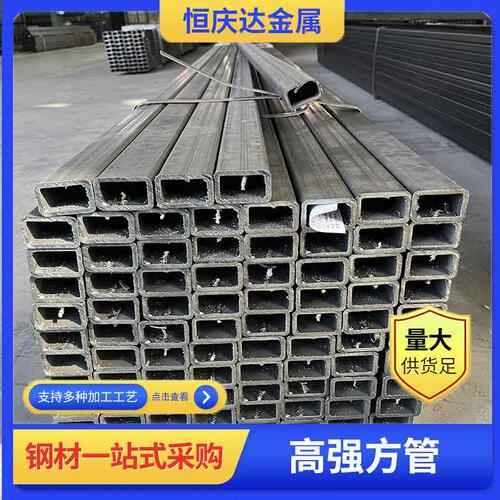现货Q700高强方管矩形无缝方管大小口径可做厂家现货定尺切割