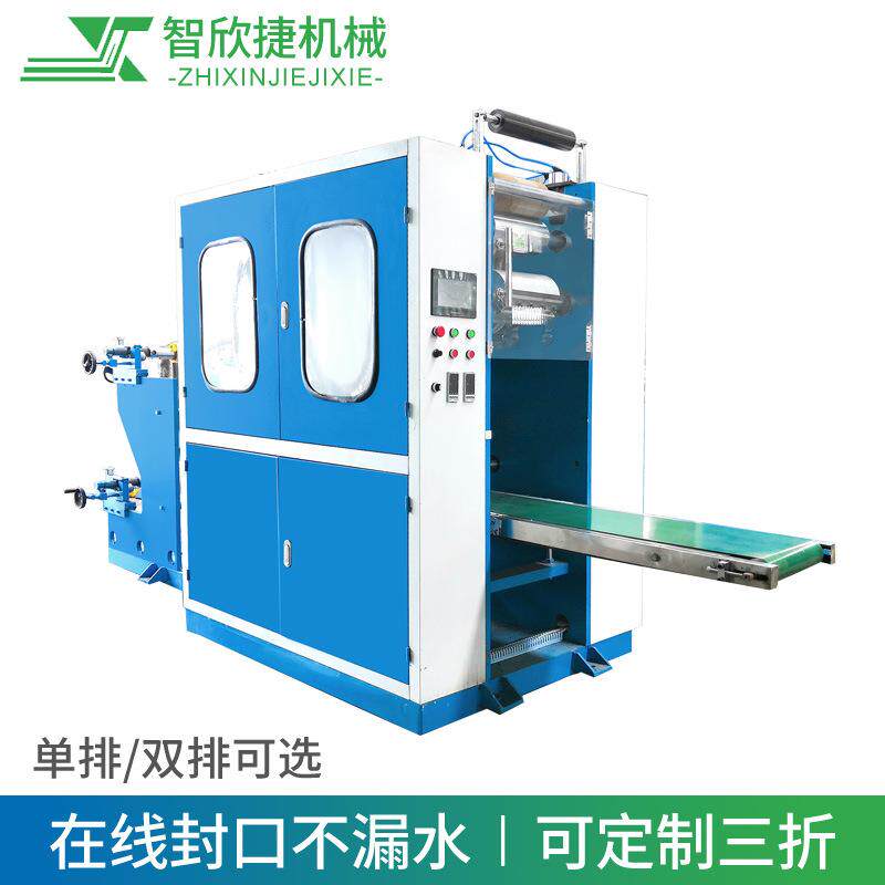 塑料袋抽取式折叠机厂家供应折叠机折叠贵宾袋保鲜袋折叠机