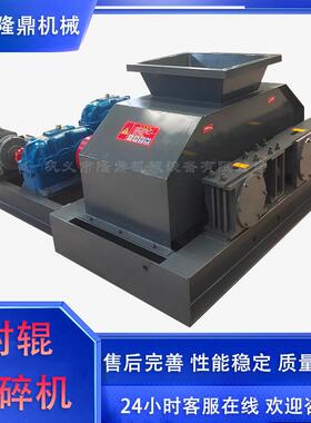 水泥熟双料粉块对辊制砂SFA碎砂石骨料齿辊破机厂家直机销