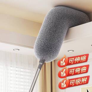 鸡毛掸子除尘扫灰家用静电除尘清扫可伸缩清洁打扫天花板缝隙