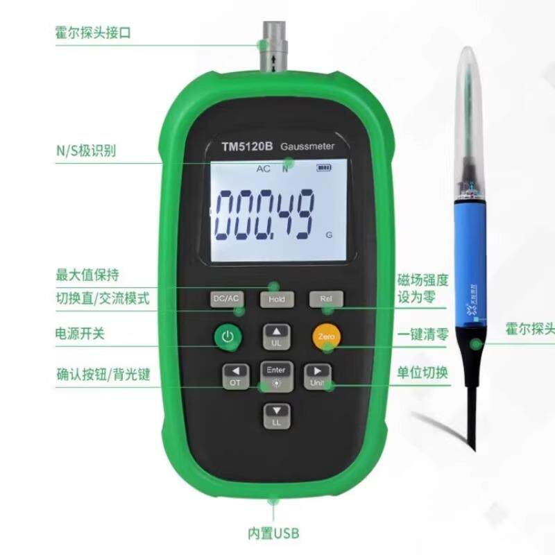 天恒测控TD8620/TM5120B数字高斯计磁通计磁铁磁力计磁场强度检测