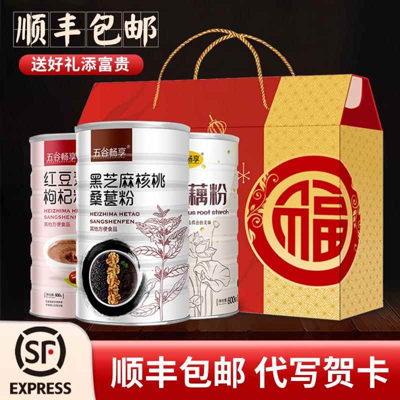 见家长礼品送爸爸妈妈婆婆生日礼物送长辈爷爷奶奶老年人实用礼盒