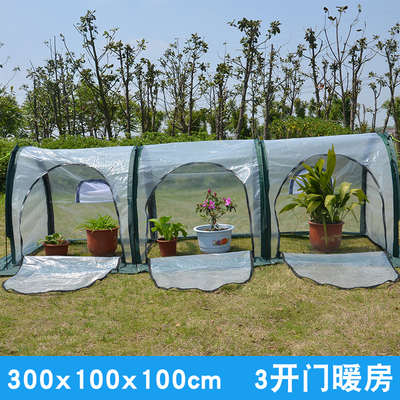 温室小型棚多户外花房防冻大棚棚室外罩植物房花花卉肉家用保温暖