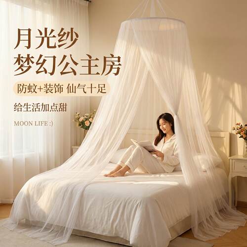 蚊帐家用卧室孕妇180x200cm可换床单懒人免安装公主女孩防蚊罩