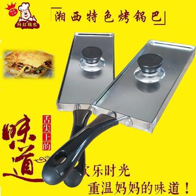 网红锅巴饭专用锅铁板湘西锅巴机烤盘现烤锅巴土匪锅巴的模具盒子