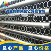 管钢丝网钢丝网骨架管pe110钢丝网塑料复合800 排水管骨架聚乙烯