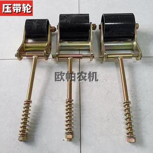 还田机压带轮涨紧轮收割机三角带压带轮秸秆还田机C型带涨紧轮