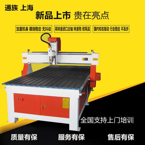 塑料PP板数控开料机环氧板切割木工雕刻机亚克力广告1325雕刻机