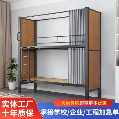 上下铺单人铁架床双层铁艺青旅民宿双人床学生公寓员工宿舍高低床