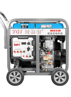 小型柴油发电机户外便携式家用3千瓦电启动开架柴油发电机组220V