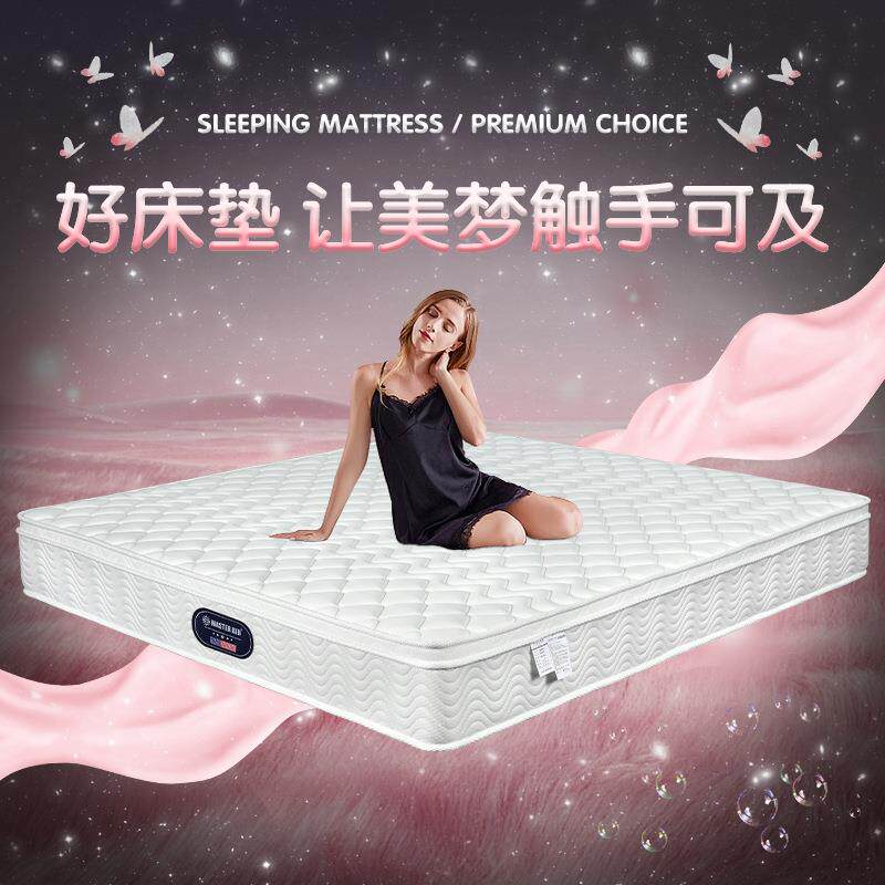 星级酒店专用款27cm白色席梦思弹簧床垫 软硬适中零压记忆棉床垫