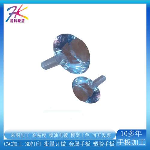 透明亚克力PMMA LED灯饰配件CNC精雕加工