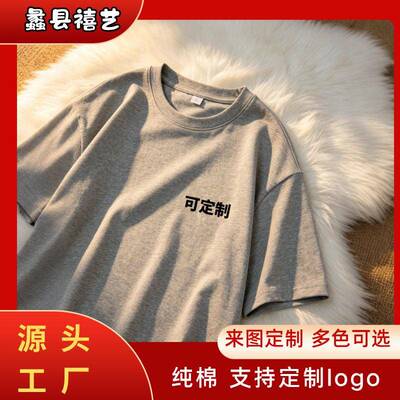 Menswear 4 Men Crewneck Shirts Stretchy Casual Summer