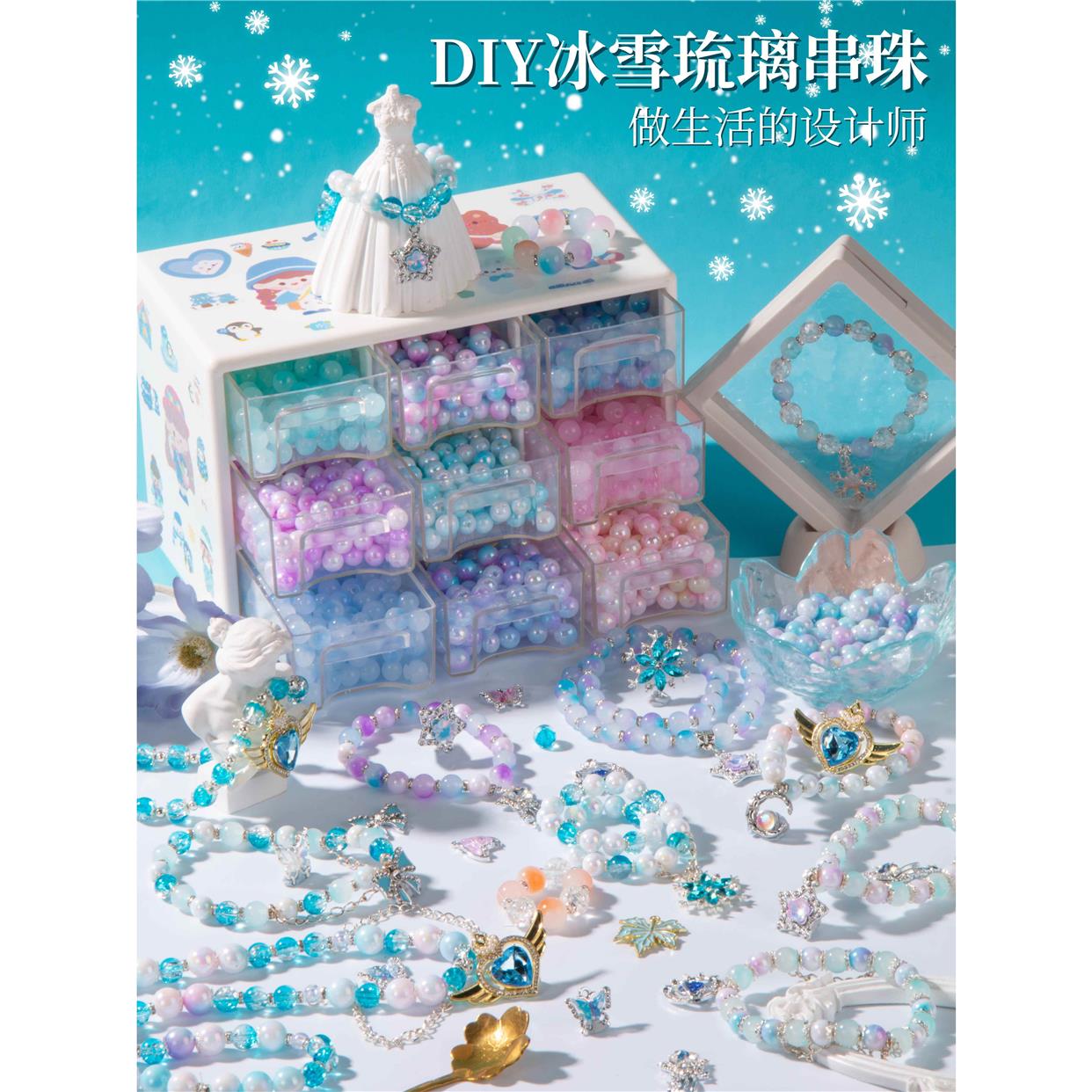 女孩的手工diy礼物儿童6岁以上生日10小女生5十8女童玩具网红爆款