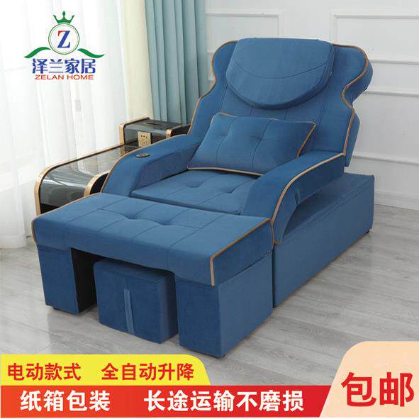 足部按摩沙发，高档电动足浴沙发，按摩床，足部按摩店，洗脚修脚