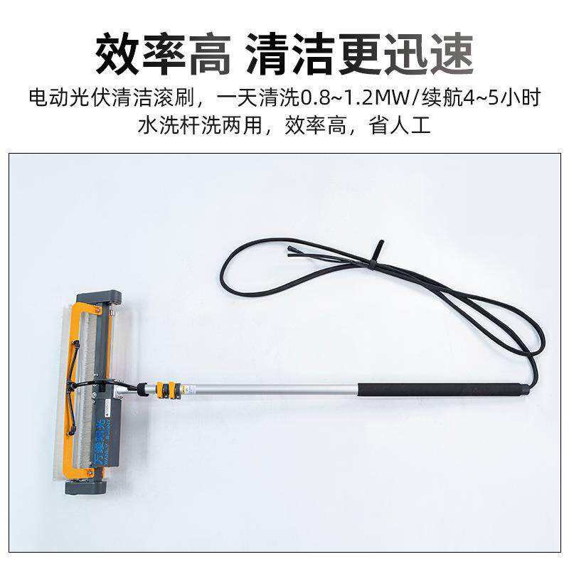光板电动滚刷洗清洗机干水洗清太WLS-5阳能板伏洗刷手持式电动清