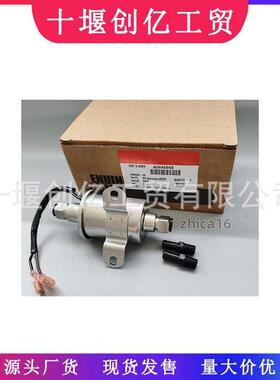 适用于OnanRVQD8000燃油泵A064S968A047N911149-26461492646