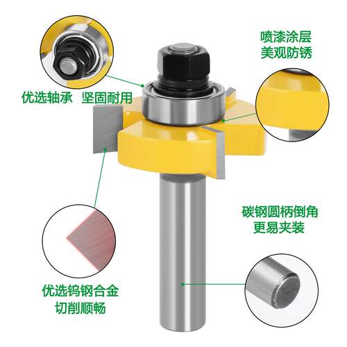 8柄12刀柄1/2柄三齿T型榫合8柄刀轴双承拼板木钨钢四刃铣刀工铣刀