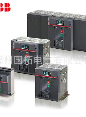 AB3B电气框空架断路器E3N2500智E3SE3S25003200能型气开关P/4PE3S