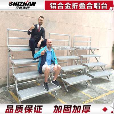 铝合金合唱VEO 台叠合唱 台合折影台