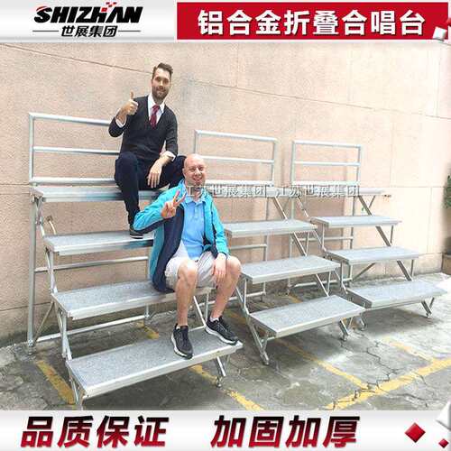 铝合合金合唱台影折叠唱台合ZMA台