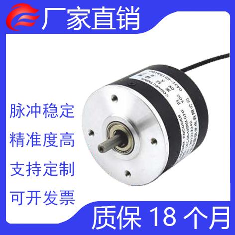 长春市倍信光电，LEC-100BM系列，木工机械编码器，增量式编码器