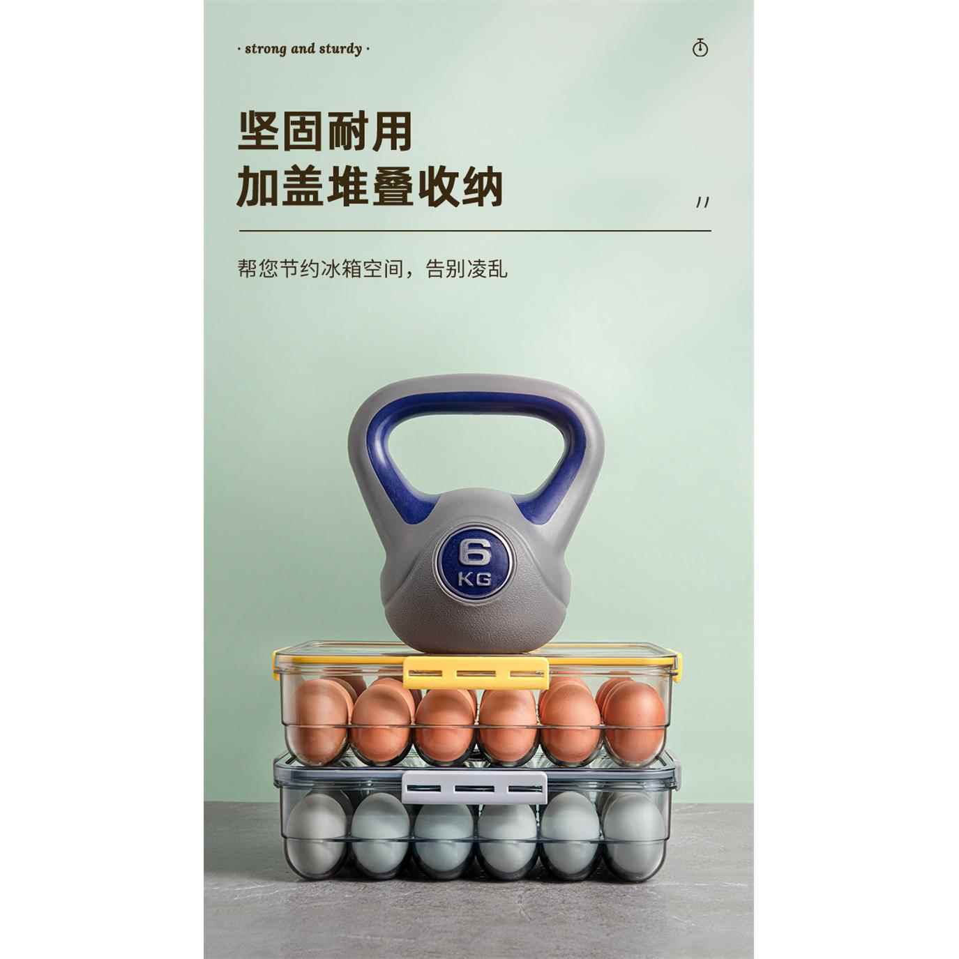 冰箱收纳鸡蛋盒 24格/18格PET塑料透明冷冻加厚记时鸡蛋保鲜盒