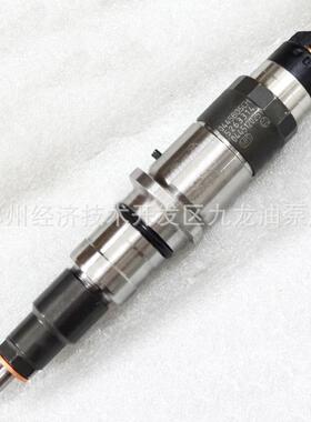 0445120597共轨喷油器 重汽喷油器总成OH820 MC07 201V10100-6181