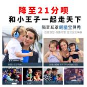 隔音耳罩睡觉儿童睡眠用超静音0 3岁超级专业防噪音婴儿耳罩