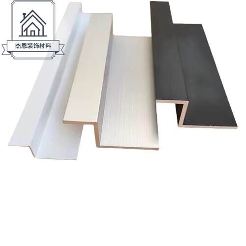 铝合金10*10*10*1mmZ型压边条 挂板展板挂边装饰Z型铝型材 Z字槽