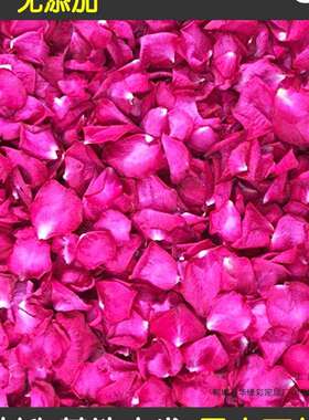 100泡0g新花2斤泡澡真玫瑰花F96M598S瓣牛奶泡沐泡瓣脚干花足疗浴