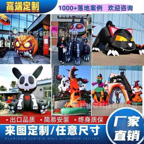 万圣节充气南瓜气模发光黑猫南瓜头巫婆骷髅头幽灵拱门卡通气模型