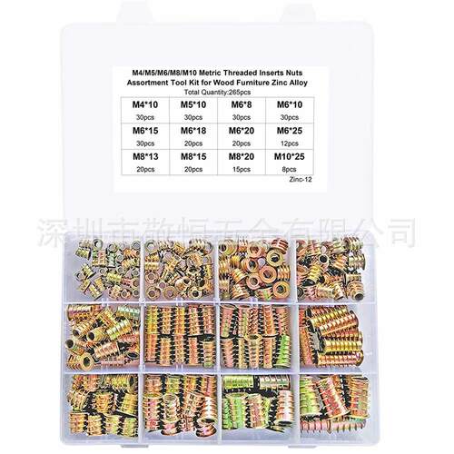 265pcs锌合金内外牙螺母M4M5M6M8M10组合盒装