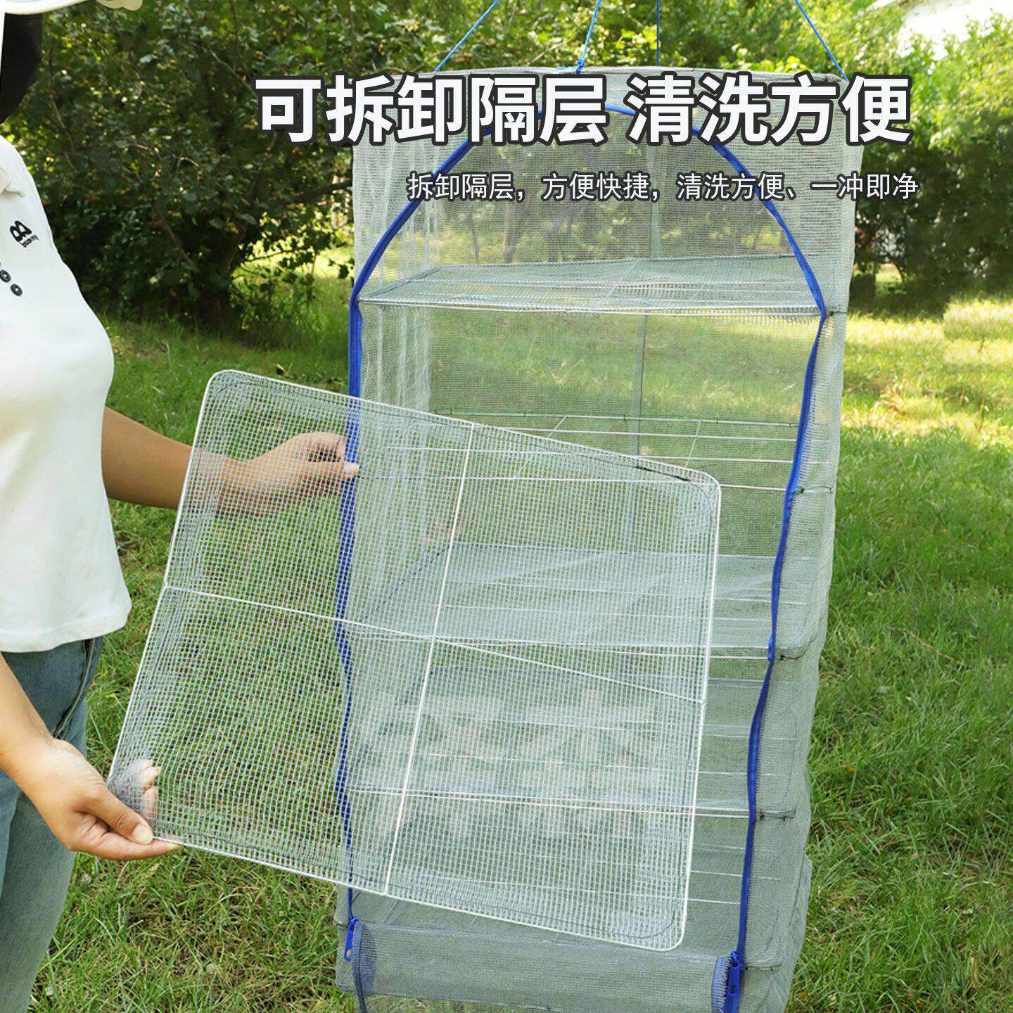折叠加厚鱼网新款防蝇晒干多层晾晒晒鱼网架干货家