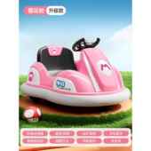 正品 儿童电动碰玩碰带车小孩儿具车可坐人遥婴控宝宝四轮汽车充电