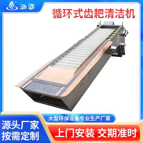 回转式机械格栅除污机不锈钢耙齿清污机污水处理机捞渣机全自动