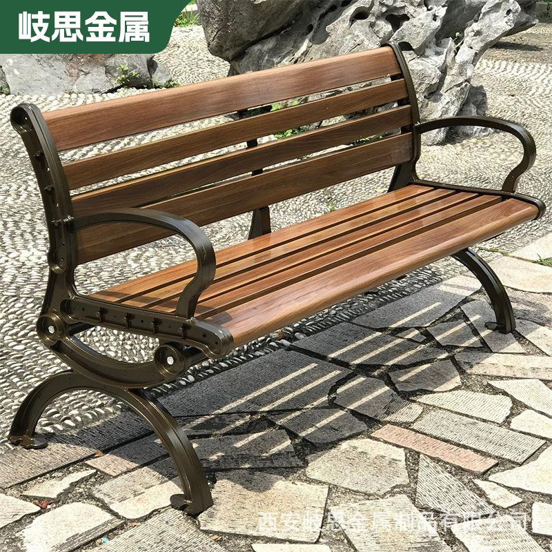 公园椅户外长椅子庭院休闲防腐实木塑木广场椅室外有靠背座凳排椅