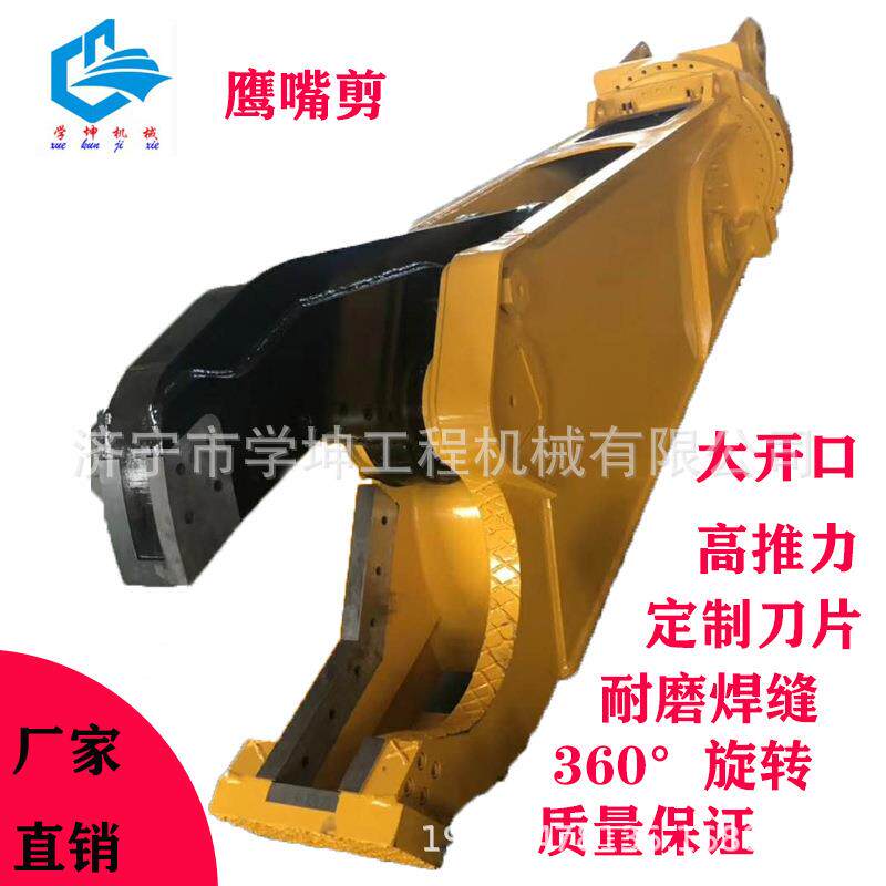 现货销售20吨挖机鹰嘴剪型钢剪液压剪拆楼机