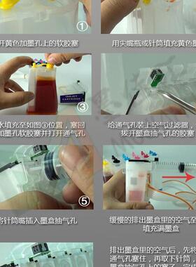 兼容爱普ENR1900连PR1800连续供墨系供统空连供R2T0870-T0400CISS