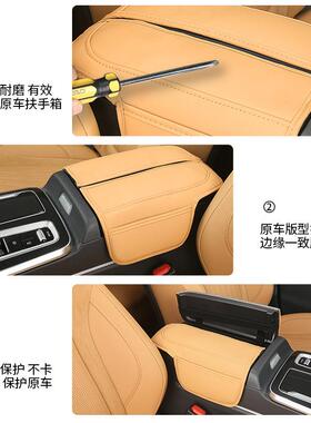 24款红旗H5中央扶手箱保护套内IZX配件箱改装中饰控手扶盖子垫皮S