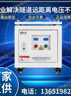YS0S-1G0KA/20/50三相干V式隔离变压器480V440V415345V380变220伏