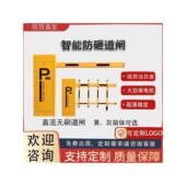 道闸一体机快速通行升降杆无人值守车辆自动收费系统小区升降杆