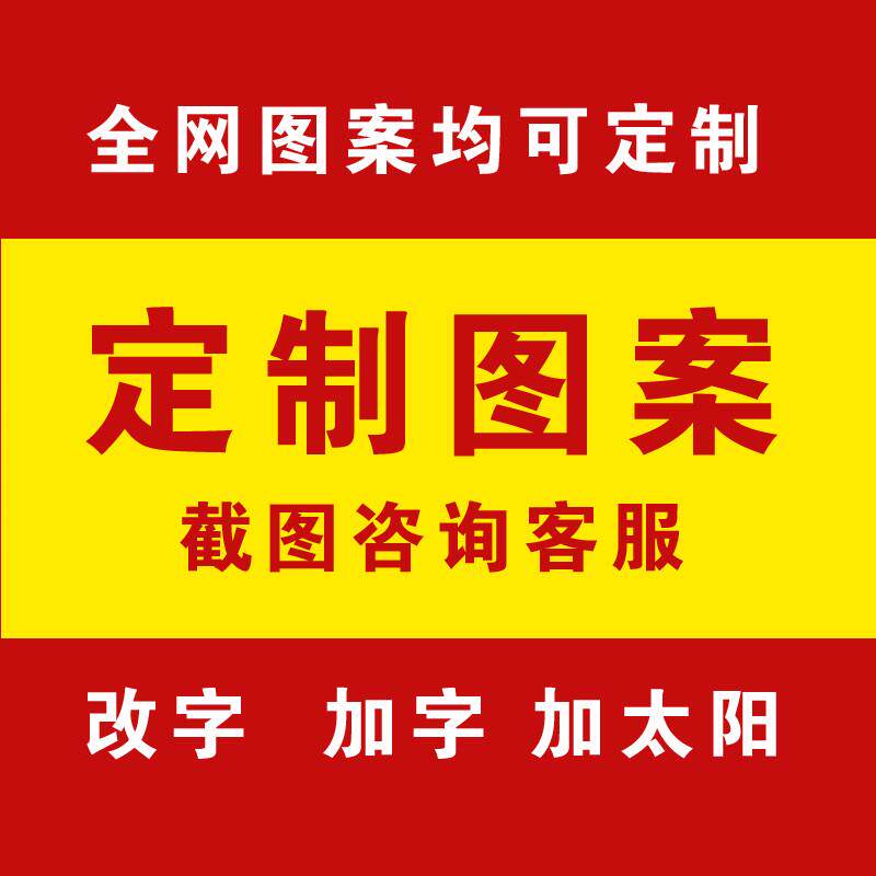 装饰办公室背景沙发马到成功八骏图国画画骏老板客厅挂画马图墙壁