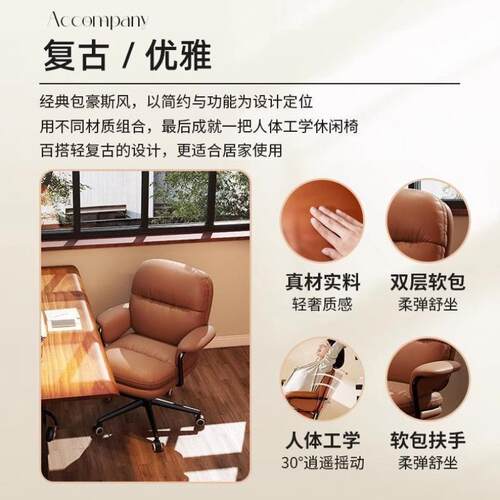电脑椅舒适久坐卧室复古务面包椅可学躺习休闲椅商GCE椅柔软办公