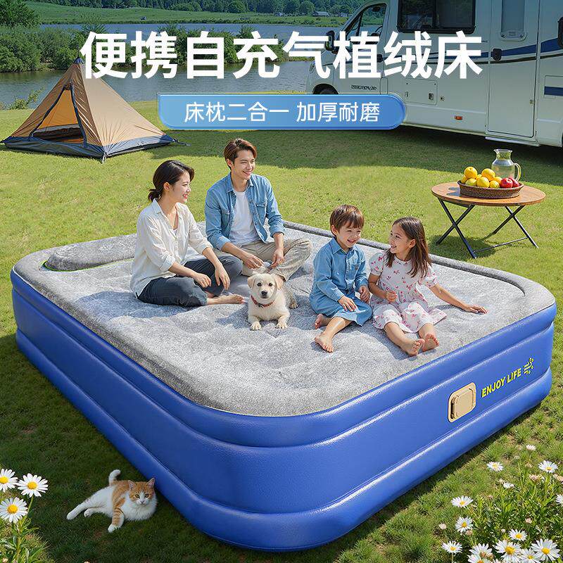 户外充气床垫露营加厚防潮垫便携式充气床家用打地铺垫子帐篷睡垫