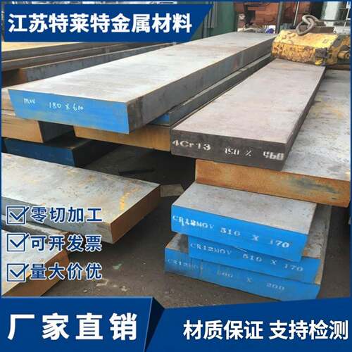 1Cr13 2Cr13 3Cr13 4cr13不锈铁 420钢板431 440C 630不锈钢圆棒